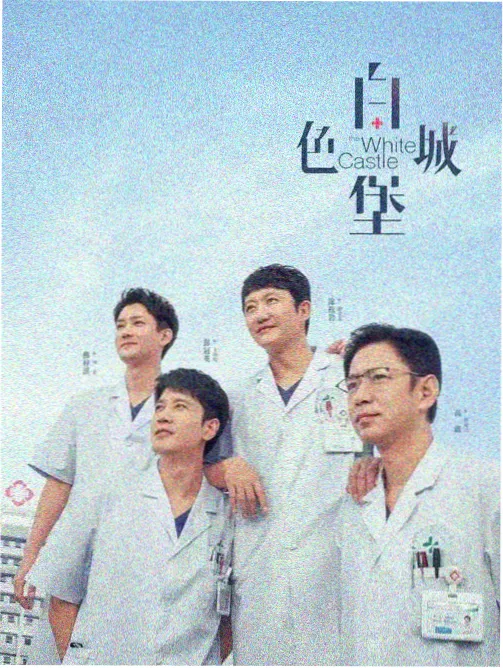 夜班车向北的公路夜行画面，候选卡封面